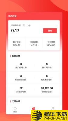 联动创新版展业下载最新版（暂无下载）_联动创新版展业app免费下载安装