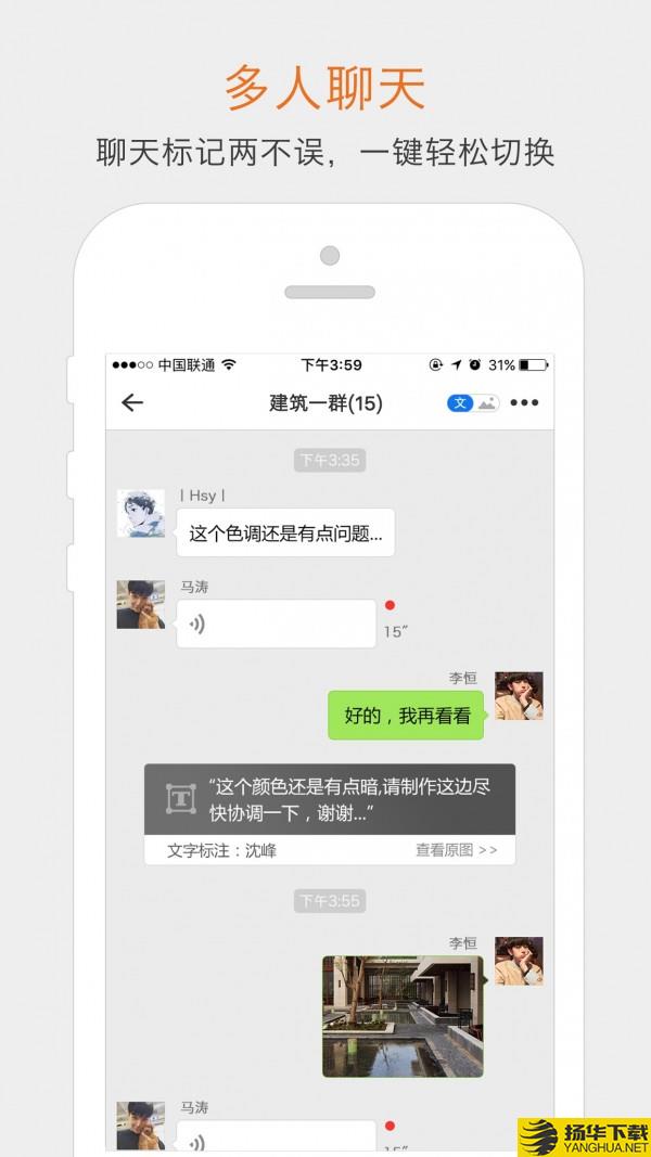 图有真下载最新版（暂无下载）_图有真app免费下载安装