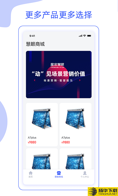 星像矩阵