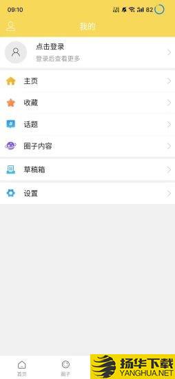 搜湖下载最新版（暂无下载）_搜湖app免费下载安装