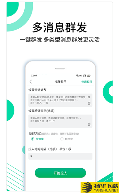 里德助手下载最新版（暂无下载）_里德助手app免费下载安装