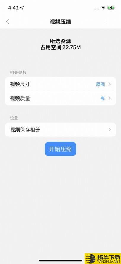 小熊压缩下载最新版（暂无下载）_小熊压缩app免费下载安装