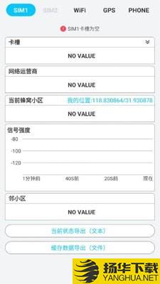 春军扫网下载最新版（暂无下载）_春军扫网app免费下载安装