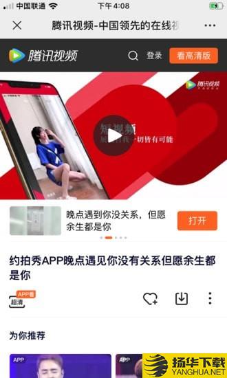 片刻猎手下载最新版（暂无下载）_片刻猎手app免费下载安装