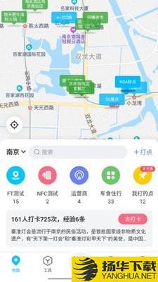 春军扫网下载最新版（暂无下载）_春军扫网app免费下载安装