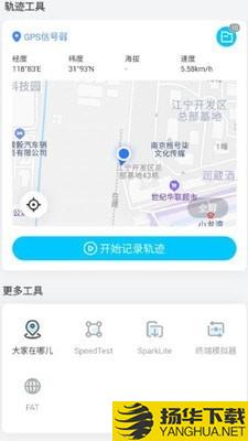 春军扫网下载最新版（暂无下载）_春军扫网app免费下载安装