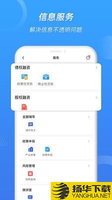 营口金小二下载最新版（暂无下载）_营口金小二app免费下载安装