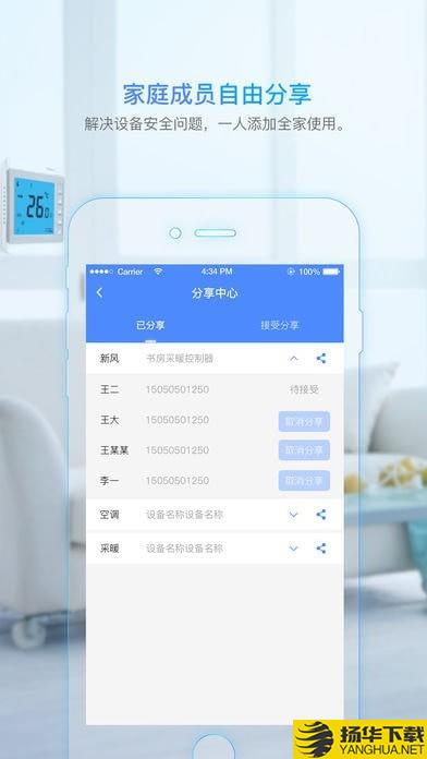 科技住宅下载最新版（暂无下载）_科技住宅app免费下载安装