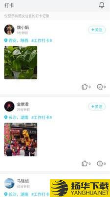 春军扫网下载最新版（暂无下载）_春军扫网app免费下载安装