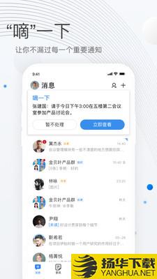 贝贝管理下载最新版（暂无下载）_贝贝管理app免费下载安装