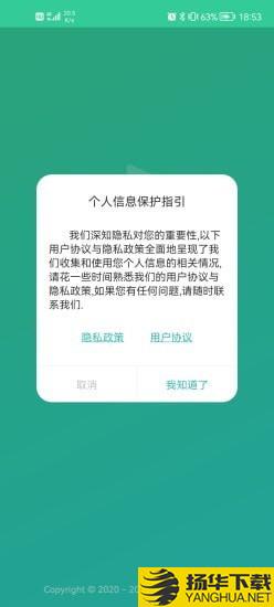 应急管理助手下载最新版（暂无下载）_应急管理助手app免费下载安装