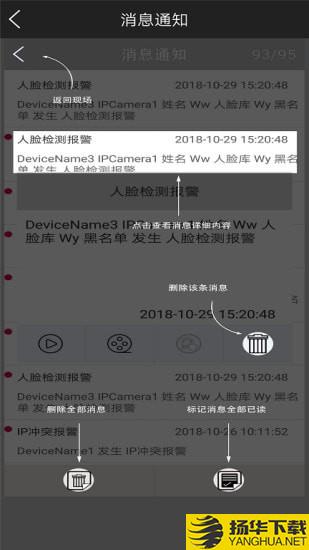 云眼AI下载最新版（暂无下载）_云眼AIapp免费下载安装