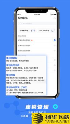 订单来了下载最新版（暂无下载）_订单来了app免费下载安装