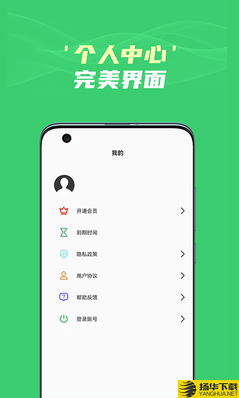 图片转文字识别王下载最新版（暂无下载）_图片转文字识别王app免费下载安装