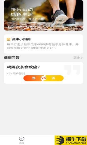 一起连WiFi下载最新版（暂无下载）_一起连WiFiapp免费下载安装