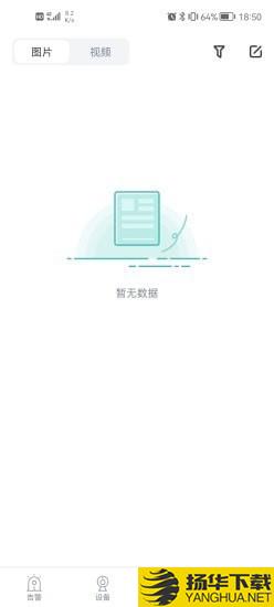 应急管理助手下载最新版（暂无下载）_应急管理助手app免费下载安装