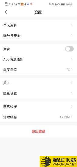 众冠智能下载最新版（暂无下载）_众冠智能app免费下载安装