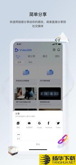 Video321下载最新版（暂无下载）_Video321app免费下载安装