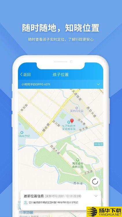 防沉迷监管下载最新版_防沉迷监管app免费下载安装