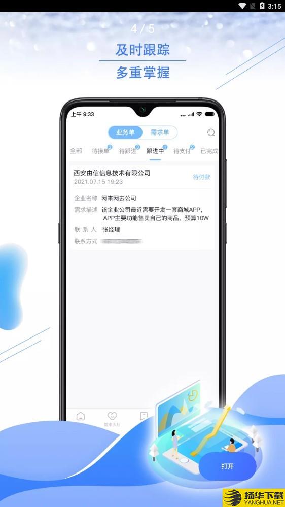 享才下载最新版_享才app免费下载安装