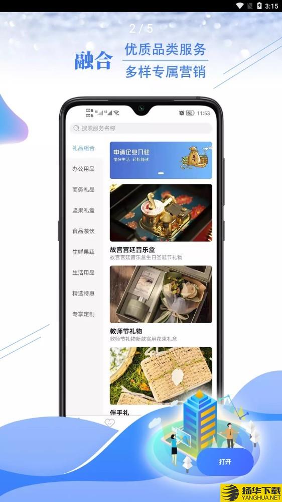 享才下载最新版_享才app免费下载安装