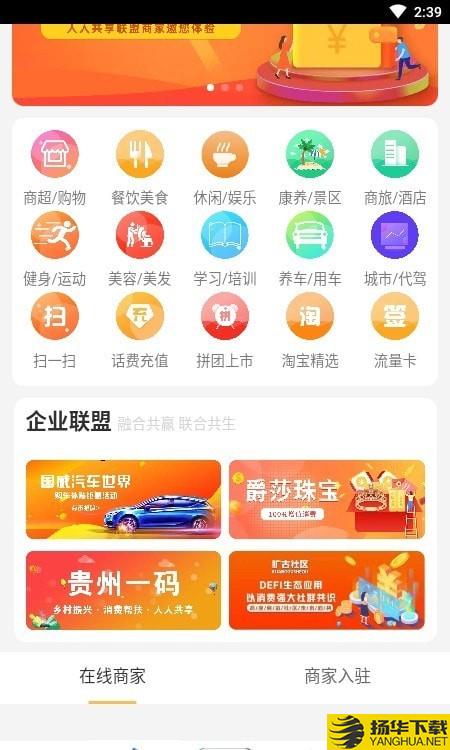 蚂蚁助手下载最新版（暂无下载）_蚂蚁助手app免费下载安装