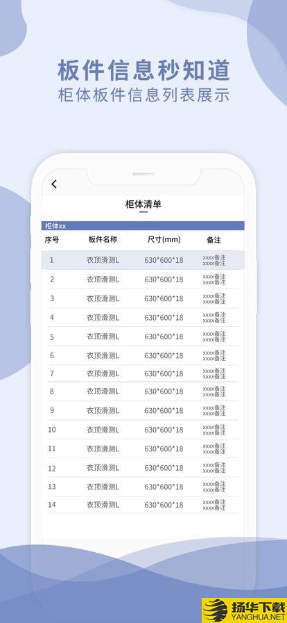 趣家安装助手下载最新版（暂无下载）_趣家安装助手app免费下载安装