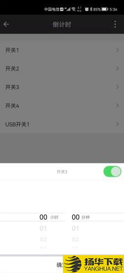 家添智能下载最新版（暂无下载）_家添智能app免费下载安装