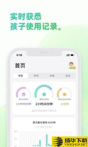 Parentmanage下载最新版_Parentmanageapp免费下载安装