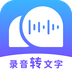 录音转文字助理下载最新版（暂无下载）_录音转文字助理app免费下载安装