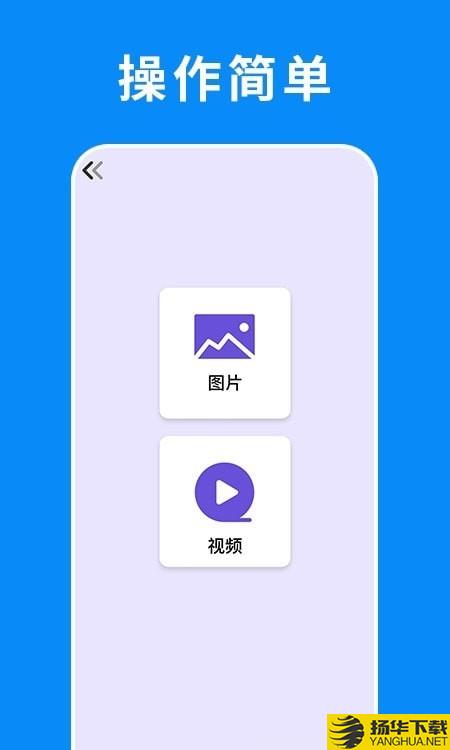 转机搬家助手下载最新版（暂无下载）_转机搬家助手app免费下载安装