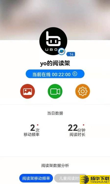 优博智能下载最新版（暂无下载）_优博智能app免费下载安装