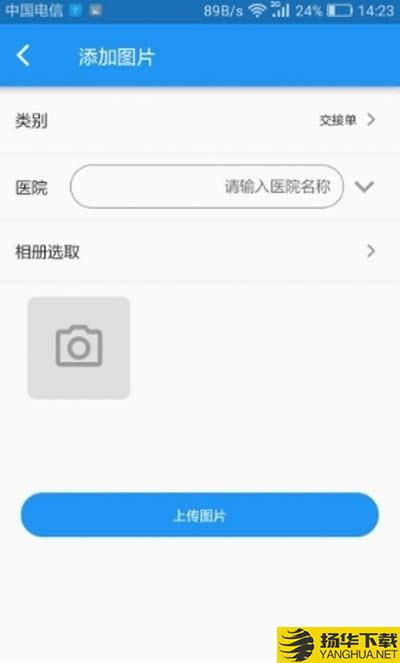 蓝博慧眼下载最新版（暂无下载）_蓝博慧眼app免费下载安装