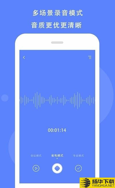 手机录音精灵下载最新版（暂无下载）_手机录音精灵app免费下载安装