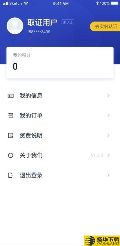 典证下载最新版（暂无下载）_典证app免费下载安装