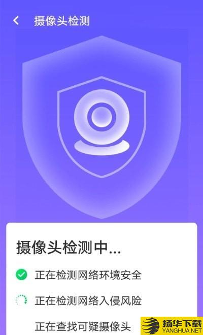 暴雪快捷连wifi下载最新版（暂无下载）_暴雪快捷连wifiapp免费下载安装