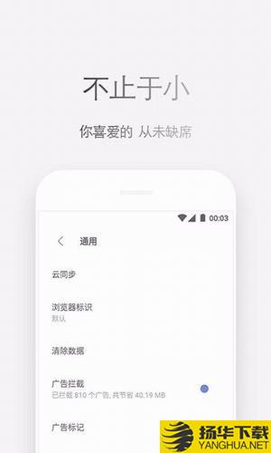 Zenly浏览器下载最新版_Zenly浏览器app免费下载安装