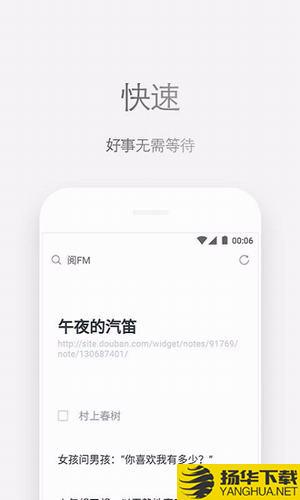 Zenly浏览器下载最新版_Zenly浏览器app免费下载安装