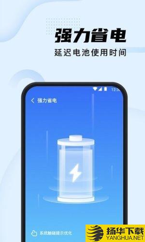 智能清理加强版下载最新版_智能清理加强版app免费下载安装