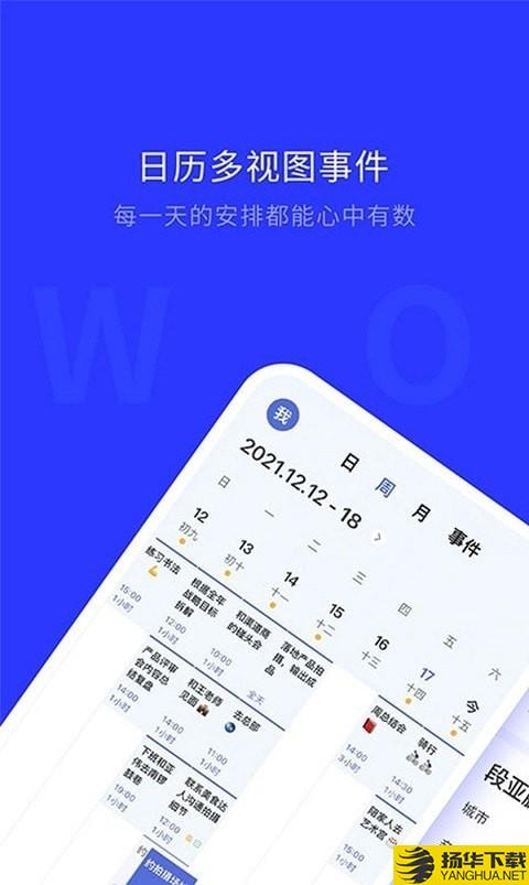 WOLB下载最新版（暂无下载）_WOLBapp免费下载安装