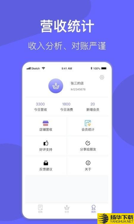 小老大会员管理系统下载最新版（暂无下载）_小老大会员管理系统app免费下载安装