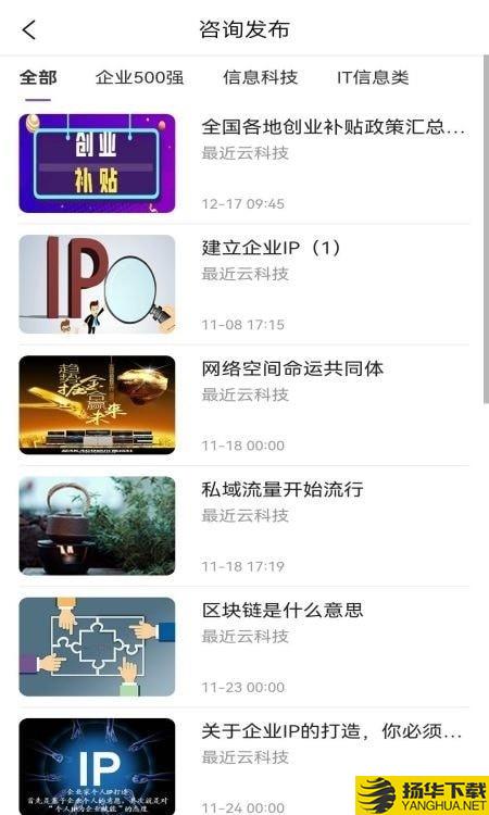 最近云共享空间下载最新版（暂无下载）_最近云共享空间app免费下载安装