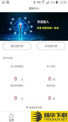 传递宝下载最新版（暂无下载）_传递宝app免费下载安装