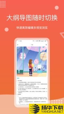 Mind+思维导图下载最新版（暂无下载）_Mind+思维导图app免费下载安装