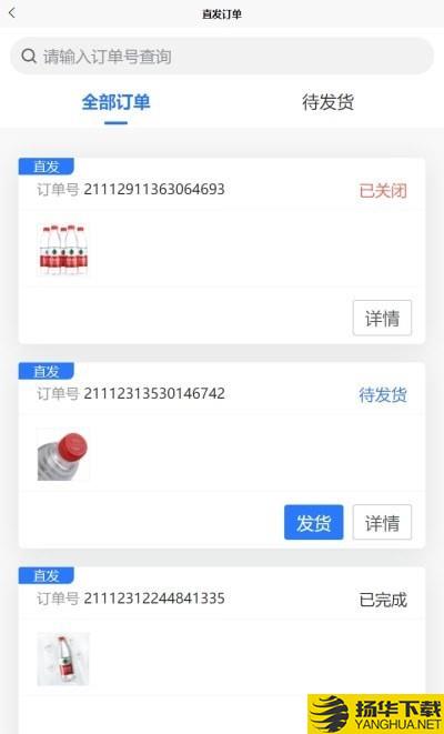 摩电智链供应端下载最新版（暂无下载）_摩电智链供应端app免费下载安装