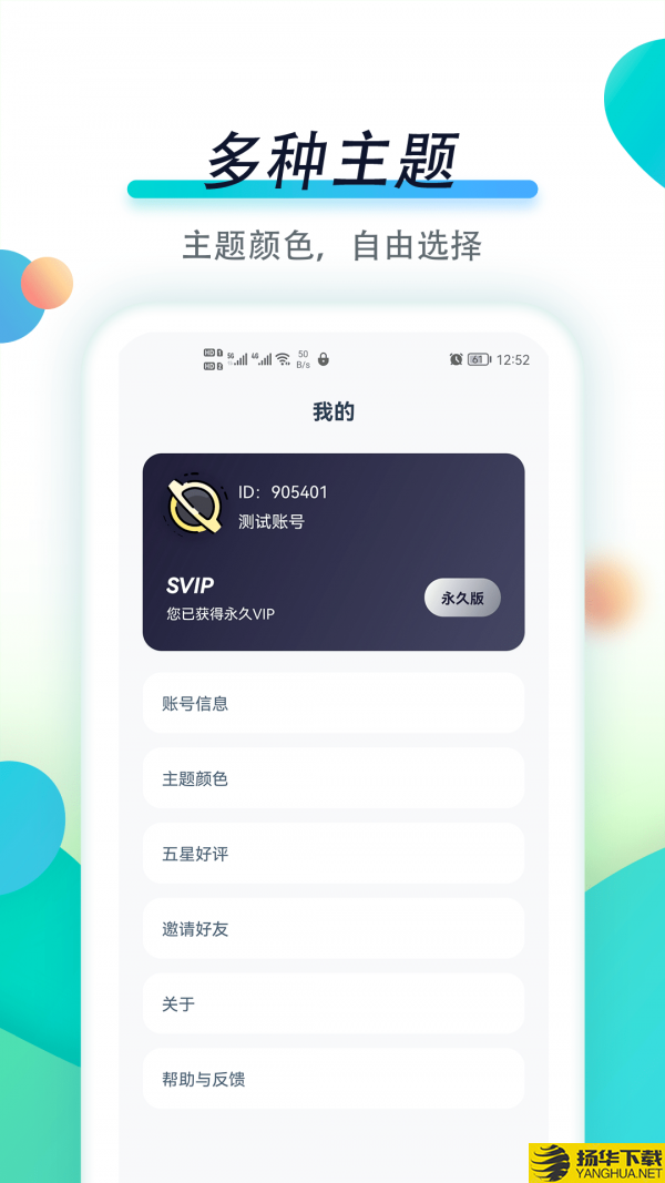 专注自律下载最新版（暂无下载）_专注自律app免费下载安装