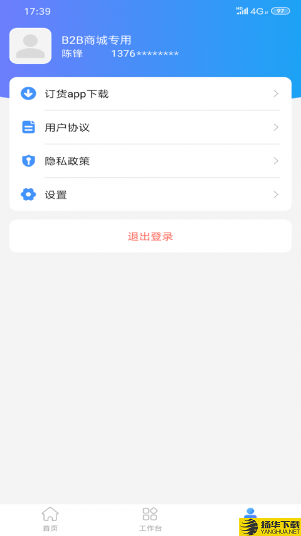 童路人