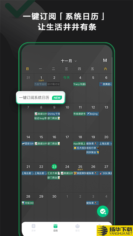 EverTime下载最新版（暂无下载）_EverTimeapp免费下载安装