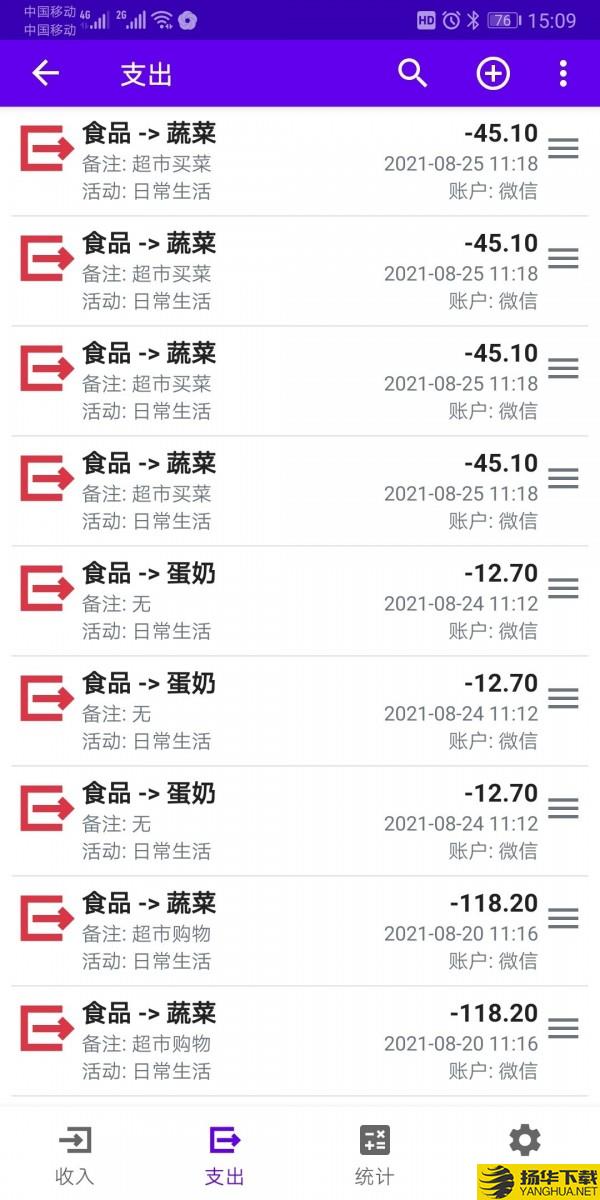 世新助理