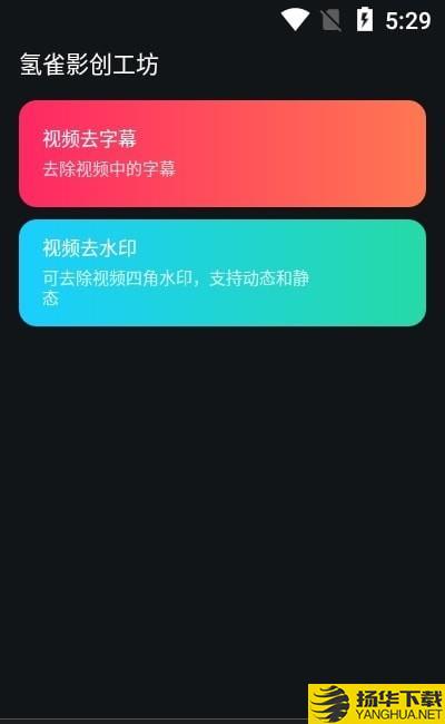 氢雀影创下载最新版（暂无下载）_氢雀影创app免费下载安装